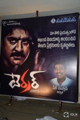 Terror Movie Thanks Meet